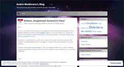 Desktop Screenshot of moldovanu.wordpress.com