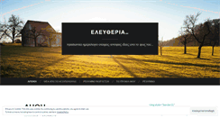 Desktop Screenshot of eletg.wordpress.com