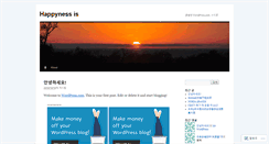 Desktop Screenshot of cindychoi.wordpress.com