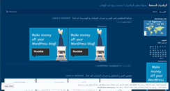 Desktop Screenshot of mrmaths201020.wordpress.com