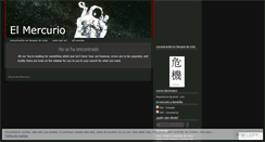 Desktop Screenshot of blogmercurio.wordpress.com