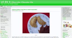 Desktop Screenshot of charchechaukeke.wordpress.com