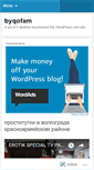 Mobile Screenshot of byqofam.wordpress.com