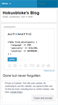 Mobile Screenshot of hokusbloke.wordpress.com