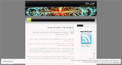 Desktop Screenshot of kookiblog.wordpress.com