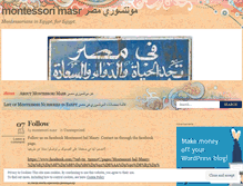 Tablet Screenshot of montessorimasr.wordpress.com