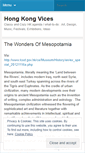 Mobile Screenshot of hkvices.wordpress.com