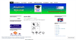 Desktop Screenshot of kosalmath.wordpress.com