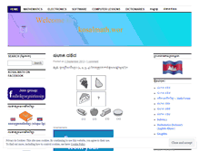 Tablet Screenshot of kosalmath.wordpress.com