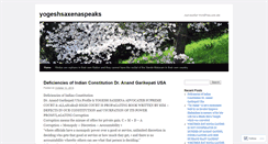 Desktop Screenshot of corruptjudiciary.wordpress.com