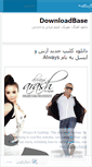 Mobile Screenshot of downloadbase.wordpress.com