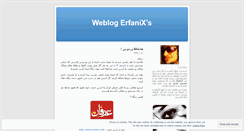 Desktop Screenshot of erfanix.wordpress.com