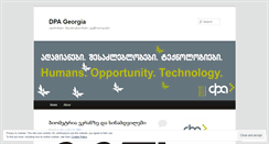 Desktop Screenshot of dpageorgia.wordpress.com