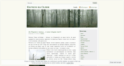 Desktop Screenshot of nookofselene.wordpress.com