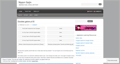 Desktop Screenshot of ilovenippon.wordpress.com