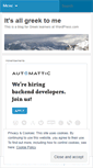 Mobile Screenshot of itisallgreektome.wordpress.com