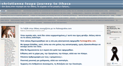 Desktop Screenshot of christiannaloupa.wordpress.com