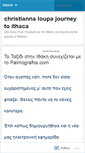 Mobile Screenshot of christiannaloupa.wordpress.com