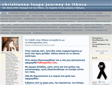 Tablet Screenshot of christiannaloupa.wordpress.com