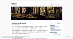 Desktop Screenshot of linching.wordpress.com