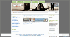 Desktop Screenshot of joomlaclub.wordpress.com