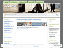 Tablet Screenshot of joomlaclub.wordpress.com