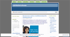Desktop Screenshot of krusmart.wordpress.com