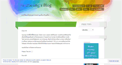 Desktop Screenshot of findfarang.wordpress.com