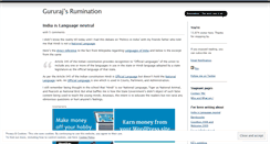 Desktop Screenshot of gururajb.wordpress.com