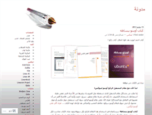 Tablet Screenshot of abdoghanem.wordpress.com