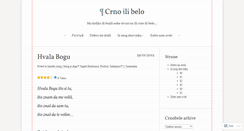 Desktop Screenshot of crnoilibelo.wordpress.com