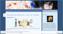 Desktop Screenshot of kissingdream.wordpress.com