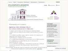 Tablet Screenshot of evftab.wordpress.com