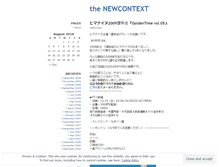 Tablet Screenshot of newcontext.wordpress.com