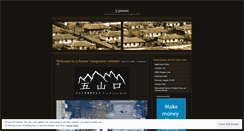 Desktop Screenshot of 5passes.wordpress.com