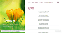 Desktop Screenshot of kulkarniseema.wordpress.com