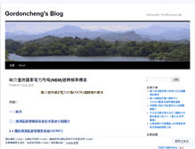 Tablet Screenshot of gordoncheng.wordpress.com