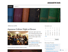 Tablet Screenshot of ananwan.wordpress.com