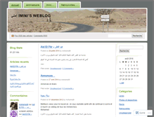 Tablet Screenshot of mohamedh.wordpress.com