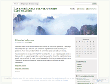 Tablet Screenshot of elgatoshaolin.wordpress.com