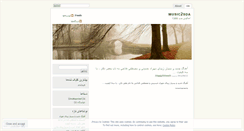 Desktop Screenshot of music2sda.wordpress.com