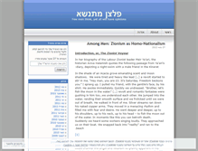Tablet Screenshot of intellectualdouchbag.wordpress.com