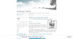 Desktop Screenshot of ponchiang.wordpress.com