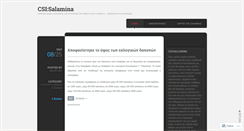 Desktop Screenshot of csisalamina.wordpress.com