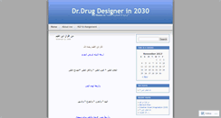 Desktop Screenshot of ahmedkaram.wordpress.com