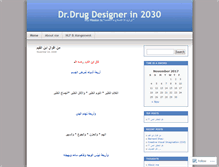 Tablet Screenshot of ahmedkaram.wordpress.com