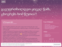 Tablet Screenshot of dzvirpasidro.wordpress.com