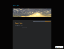 Tablet Screenshot of allaboutthis.wordpress.com