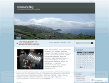 Tablet Screenshot of grecova.wordpress.com