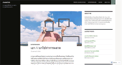 Desktop Screenshot of clookclick.wordpress.com